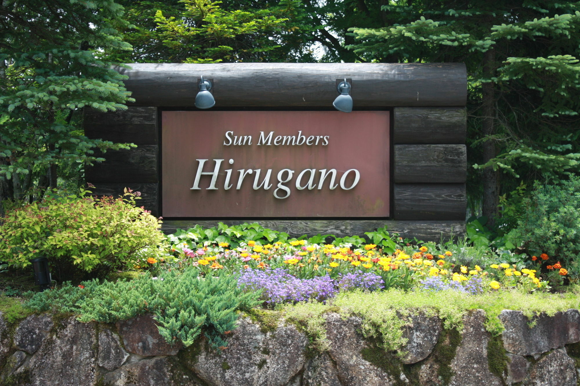 Sun Members Hirugano Hotel Gujo Luaran gambar